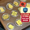 Pegatina de teléfono móvil de oro puro 999 con los Cinco Dioses de la Riqueza, trae riqueza y buena salud, tarjeta de oro para atraer la fortuna, pegatina trasera de teléfono móvil de oro