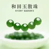 Venta al por mayor de Cuentas Sueltas de Jade Verde Hetian Ruso, Pulseras de Alta Calidad Color Verde Espinaca, Accesorios de Cuentas para Manualidades DIY de Jade