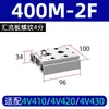 Placa Colectora de Válvulas Solenoides Base de Válvula de Aire 4V310 Placa de Válvula Fija 4V210 Accesorios para Cilindros Neumáticos Placa Deflectora 100m