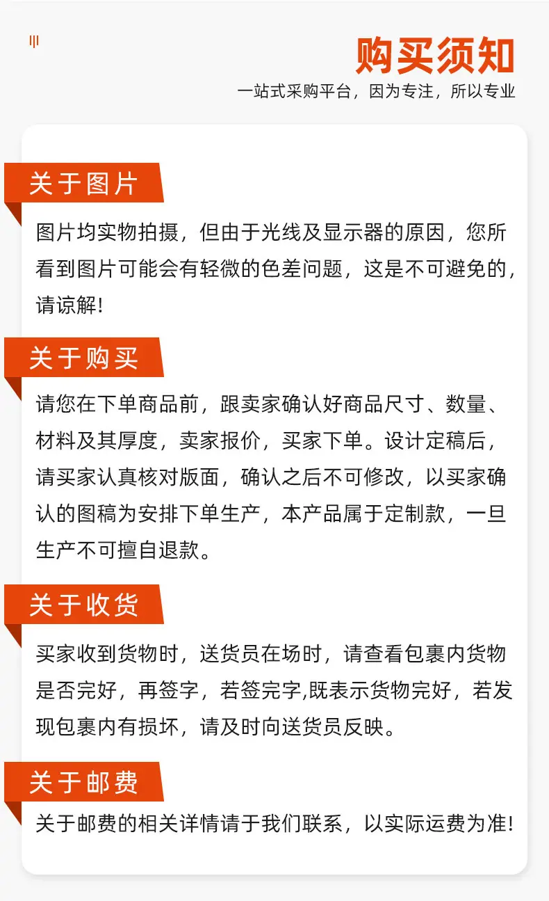 详情页_14.jpg