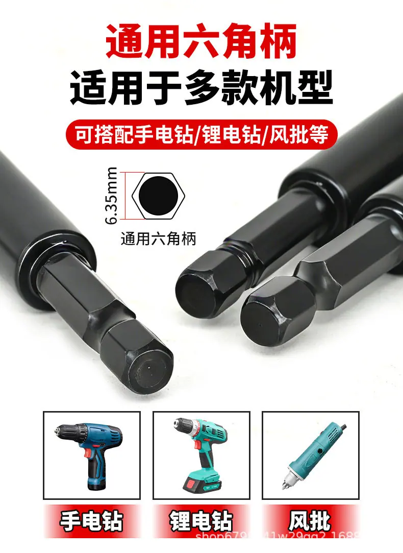接杆详情页_06.jpg