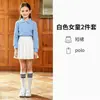 Uniforme de Clase Estilo Universitario para Niños Camiseta Polo Azul de Manga Larga Uniforme Escolar Primaria Set de Uniforme de Jardín de Infancia