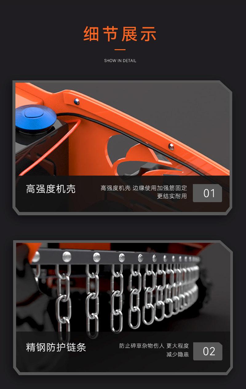 详情1-6-1-拷贝_14