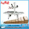 En stock, máquina selladora de una palabra de arriba a abajo FXJ-6050, máquina de embalaje de papel adhesivo, máquina selladora adhesiva para cajas de cartón de aeronaves.