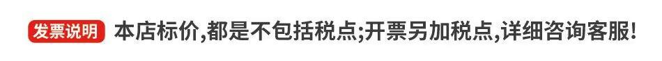 不含税