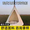Silla Hamaca Colgante Columpio Mariposa Marco Hamaca Tienda de Aire Camping al Aire Libre Impermeable Colgante Doble Sofá Tienda Villa