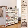 Armário de Sapatos de Aço para Uso Doméstico, de Chão, Multicamadas, Sapateira à Prova de Poeira para Hall de Entrada, Armazenamento de Grande Capacidade, Armário de Armazenamento com Porta Basculante