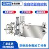 Máquina comercial para piel de tofu, máquina automática para tofu seco, equipo de procesamiento de productos de frijol, nueva máquina multifuncional para piel de tofu