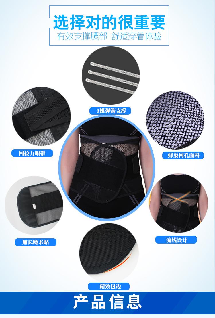 b24黑色详情页_03