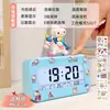 Despertador para Estudiantes, Artefacto Especial para Despertar, Reloj de Escritorio, Estudiantes de Secundaria y Niños 2025 Nuevo Reloj Digital para Niña Niño