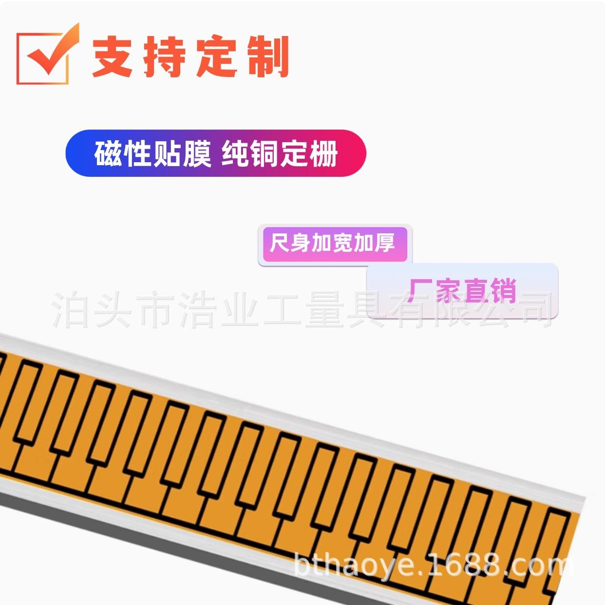 定栅