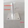 Andamio tubo grueso otras bases una pulgada 32 base de construcción soporte de fijación soldadura galvanizado soporte de base base
