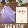 Xingxin Yi Tarjeta de Cumpleaños Carta de Agradecimiento Set de Invitación de Gratitud Tarjeta de Bendición para el Día del Maestro Festival de Medio Otoño Estampado Dorado Regalo