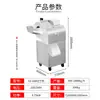 Máquina automática de corte en cubos multifuncional Xu, cortador comercial de patatas, rábanos y taro, equipo de máquina ralladora de acero inoxidable