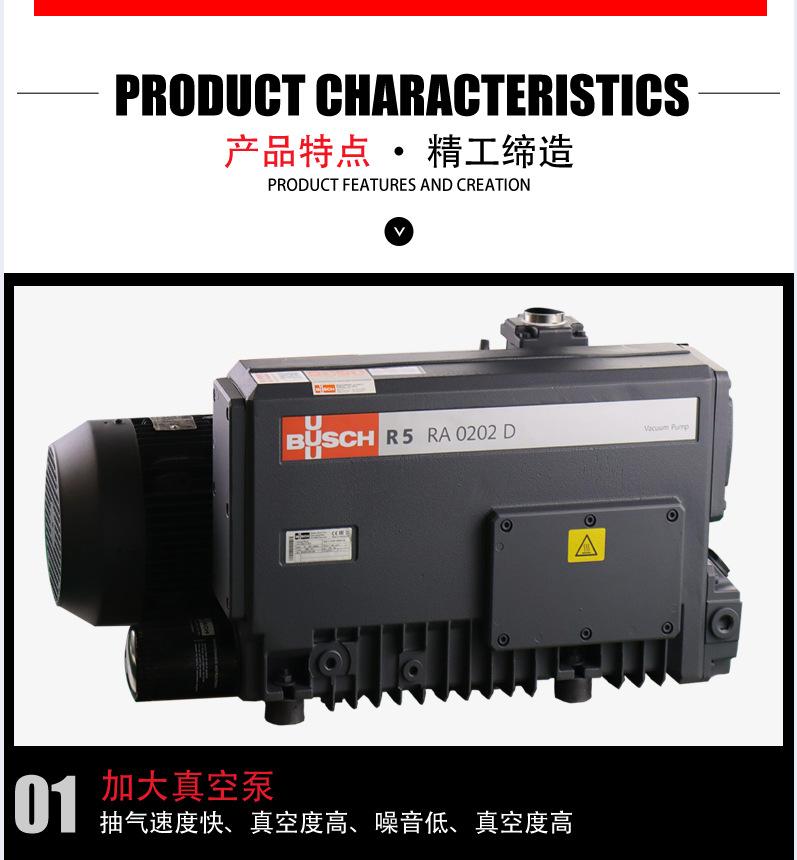 详情页拉伸PS_05