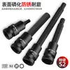 Dado hexagonal Torx t20t30t40t50 hexagonal 12-puntas de flor seis-puntas juego para llave de impacto dado hexagonal