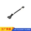 Cable USB 2.0 de 9 pines macho a USB 3.0 de 20 pines hembra, cable macho a hembra, suministro del fabricante