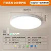 Luminaria LED de techo tri-proof de espectro completo para dormitorio, luz principal para estudio, iluminación moderna minimalista para pasillo, balcón, modelo nuevo 2026