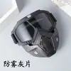 En stock al por mayor máscara a prueba de viento espejo máscara de equitación gafas de motocicleta todoterreno máscara de espejo de viento para ciclista fábrica directa