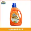 Detergente para Roupa Marca Fan de Xangai Sabonete de Sândalo 1kg Garrafa Grande Fragrância Natural Duradoura Não Machuca as Mãos Limpeza e Remove Ácaros para Uso Doméstico
