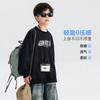 Moletom Dopamina Masculino Estilo Coreano Primavera 2026 Novo Top Esportivo Solto Infantil para Primavera