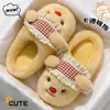 Chinelos de Algodão Ursinho para Mulheres, Novos Chinelos Peludos com Solado Grosso para Casa e Interior Outono e Inverno, Sapatos de Algodão Quentes para Exterior Venda por Atacado