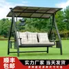 Columpio Exterior Patio Columpio Aleación de Aluminio Mecedora Balcón Ratán Hamaca Columpio para Adultos Mecedora