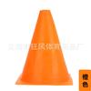 Barril con logo de 18 cm al por mayor, barril multi-cono, marcador de obstáculo de entrenamiento de balón, ayudas de entrenamiento para partido de fútbol