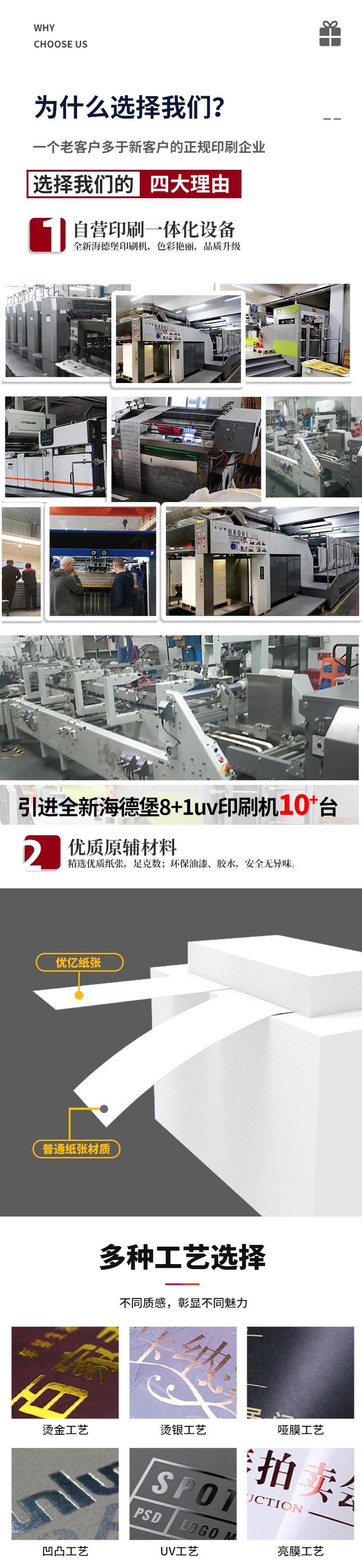 现货详情_08.jpg