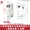 Cuerpo de cerradura de acero inoxidable pequeño 50 con rodamientos, manija de puerta de madera para dormitorio interior, cerradura grande 58 silenciosa, accesorios para el hogar, cilindro de cerradura, cuerpo de cerradura