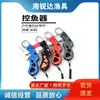 Pinzas de Pesca de Acero Inoxidable Herramienta Portátil de Control de Peces Pinzas de Pesca Antideslizantes Equipo de Pesca Pinzas Herramienta de Control de Peces