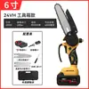 Motosierra Eléctrica de Litio Recargable, Motosierra de Mano para Carpintería, Sierra para Cortar Madera, Motosierra Eléctrica para Cortar Árboles, Sierra Portátil de Alta Potencia para Tala