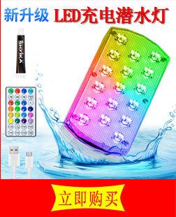 潜水灯