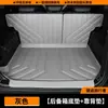 Adequado para o Tapete de Porta-Malas Especial do Jetour Traveler, Acessórios de Interior de Carro à Prova d'Água e de Poeira, Tapete de Porta-Malas Ecológico