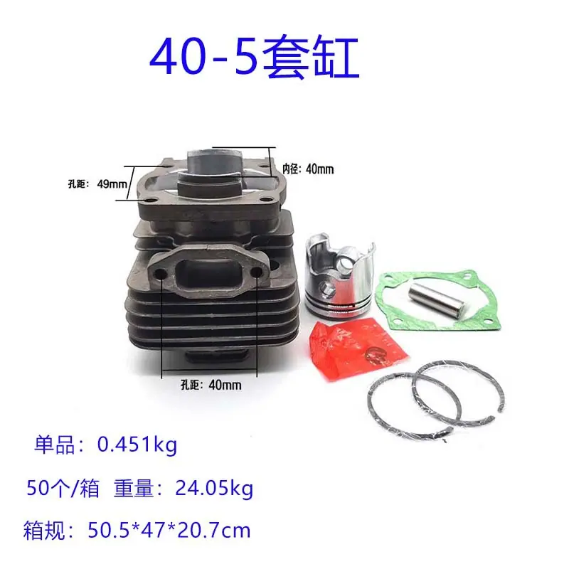 40-5套缸 (3)图尺寸