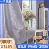 Cortina de Ventana Transparente con Estampado de Foil de Anillo Circular Shein Transfronteriza para Decoración de Ventana Saliente de Sala de Estar Al por Mayor
