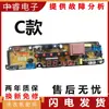 Para máquina de lavar XQB55-6838NP XQB50-88PP placa de computador placa-mãe placa de alimentação BDL11 BDL54