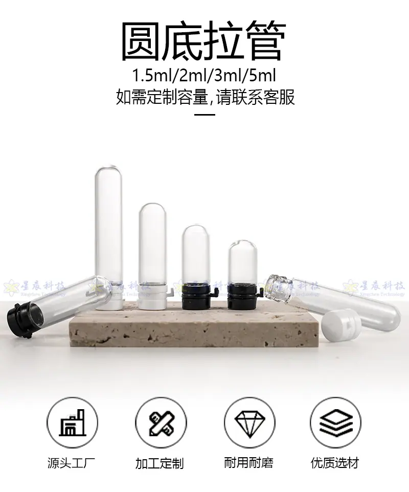 首图.psd  星晨.jpg