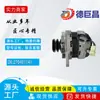 Alternador de coche adecuado para Toyota 02011021110 02011021111 02011021810