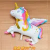 Globo de Película de Aluminio de Caballo Aristocrático de Dibujos Animados Más Vendido Transfronterizo Decoración de Fiesta Temática de Animales Cumpleaños de Niños Diseño de Escena