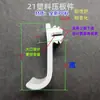 Juego Completo de Accesorios para Techo Integrado de Panel de Panal: Soportes de esquina, Ganchos rápidos de aluminio, Componentes de placa de presión, Tornillos de acero inoxidable