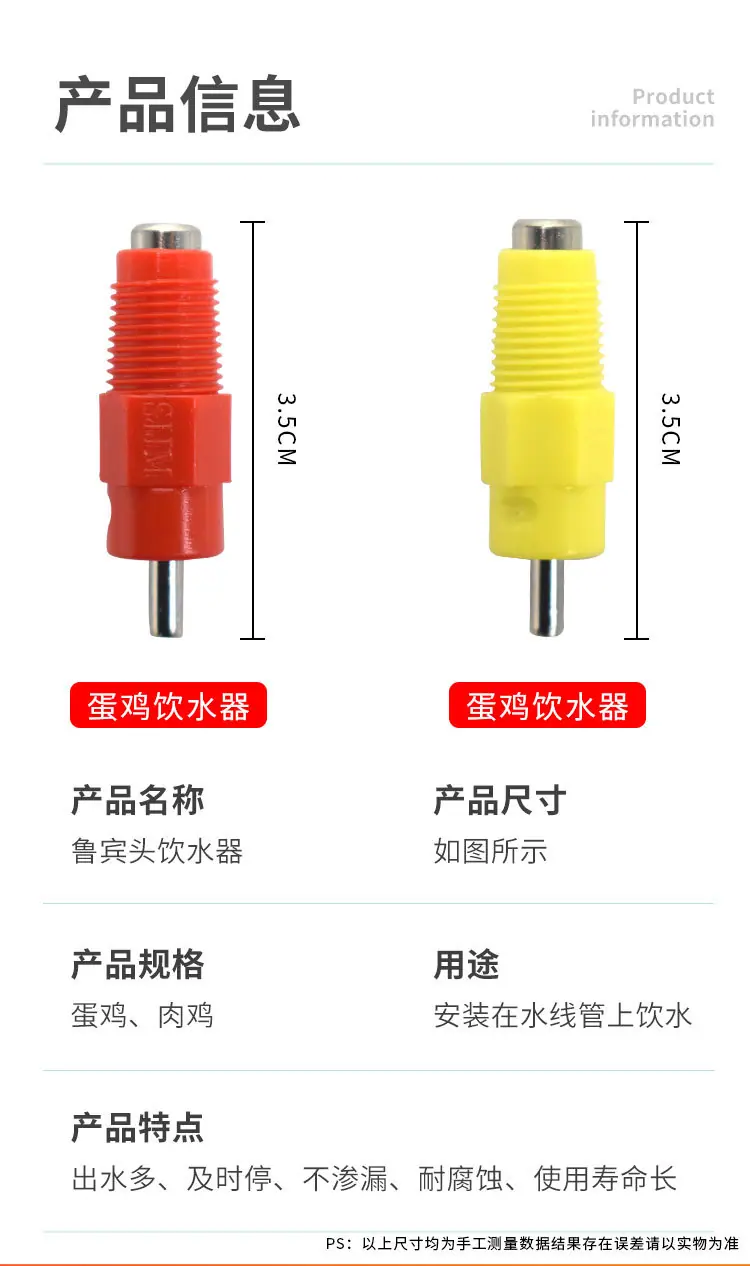详情2_04.jpg