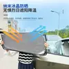 Adecuado para 25 Modelos de Ventanas de Coche Zeekr 007 Gt para Acampar con Conducción Autónoma, Privacidad, Aislamiento Térmico, Protección Solar, Cortina Parasol a Prueba de Mosquitos