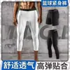 Calças Apertadas de Basquete Esportivo Masculinas Calças Cropped Elásticas Masculinas Fitness Secagem Rápida Corrida Treinamento de Futebol Leggings de Compressão