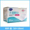 Heinold Medical Curativo de Feridas Grande Curativo de Feridas Pós-operatório Curativo de Gaze Adesivo de Peito Dispositivos Médicos