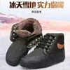 [Goma Engrosada] Zapatos de Protección Laboral para Hombre Zapatos de Liberación para Exteriores Montañismo Antideslizantes Resistentes al Desgaste Entrenamiento Militar Sitio de Construcción Zapatos de Papá