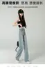 Jeans Feminino Pequeno Estreito de Perna Larga Cintura Alta Azul Claro Calça Reta Mergulhada Estilo Novo Primavera e Outono 2023 Calça de Chão