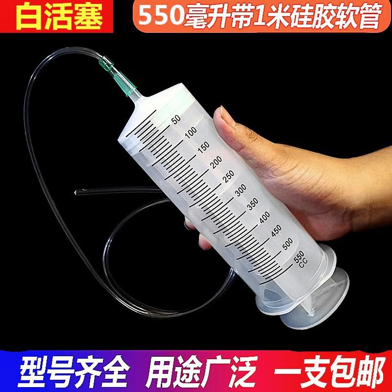 0500加软管 (1)_副本