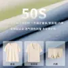 Nuevo Paquete de 50 Piezas Camisola de Tela de Seda Premium para Deporte al Aire Libre de Primavera y Verano Camiseta Interior de Tejido de Punto Directo del Fabricante