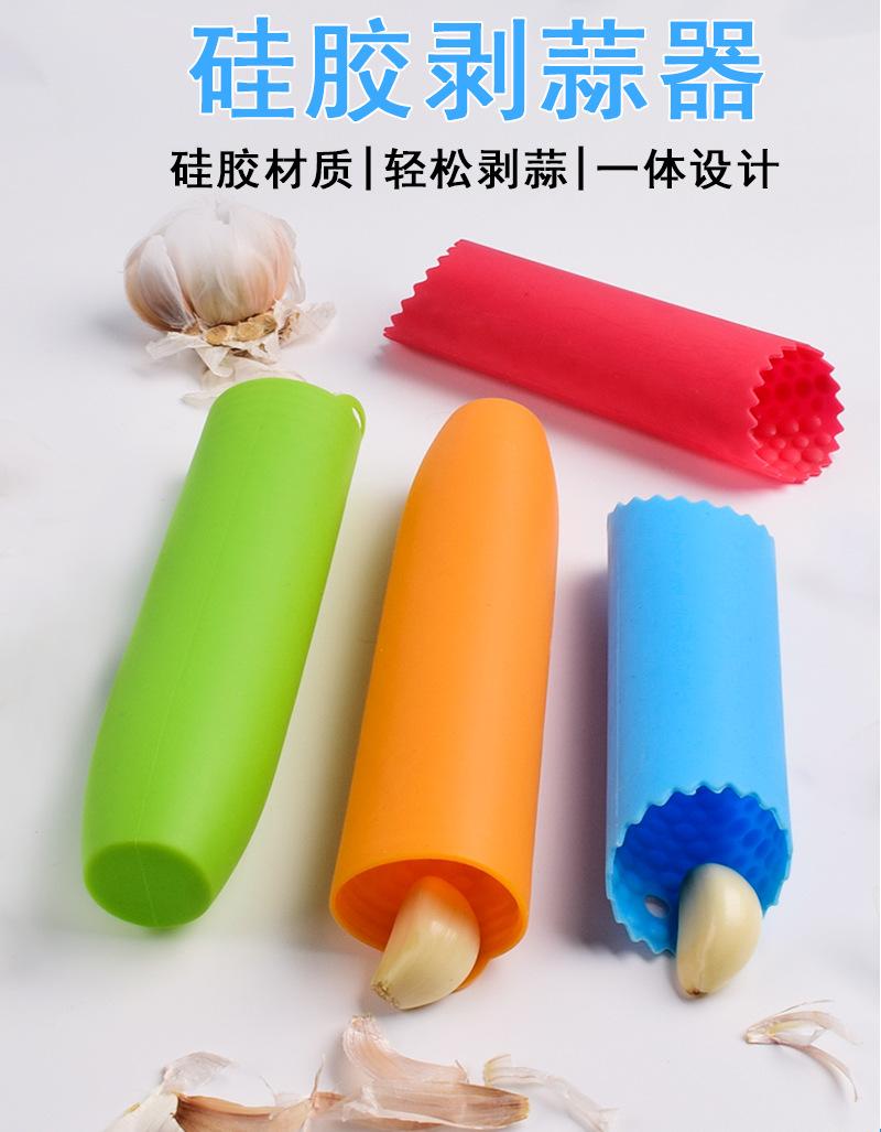 2款剥蒜器-详情_01.jpg
